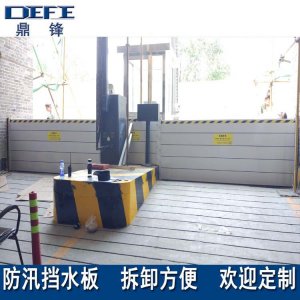 購(gòu)買(mǎi)防汛擋水板都要注意哪些細(xì)節(jié)呢!
