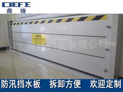 鋁合金擋水板強大的優勢