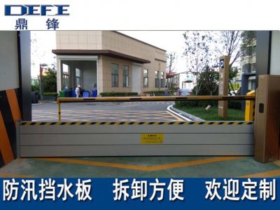 防汛擋水板使用前應(yīng)該注意哪些地方？