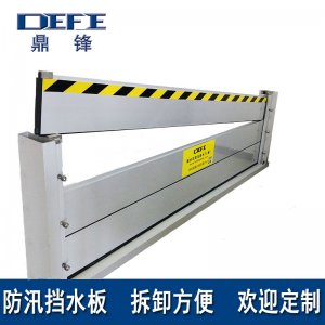 防汛擋水板在汛期來臨前應(yīng)該做哪些檢測？