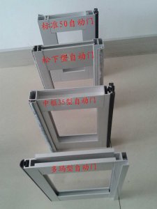 肯德基門不僅僅只是鋁合金門