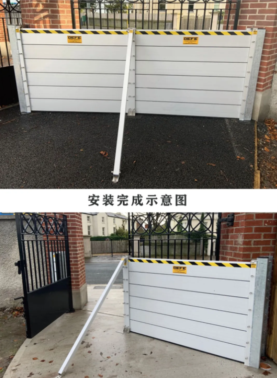鼎鋒鋁合金防汛擋水板的安裝方法使用說明