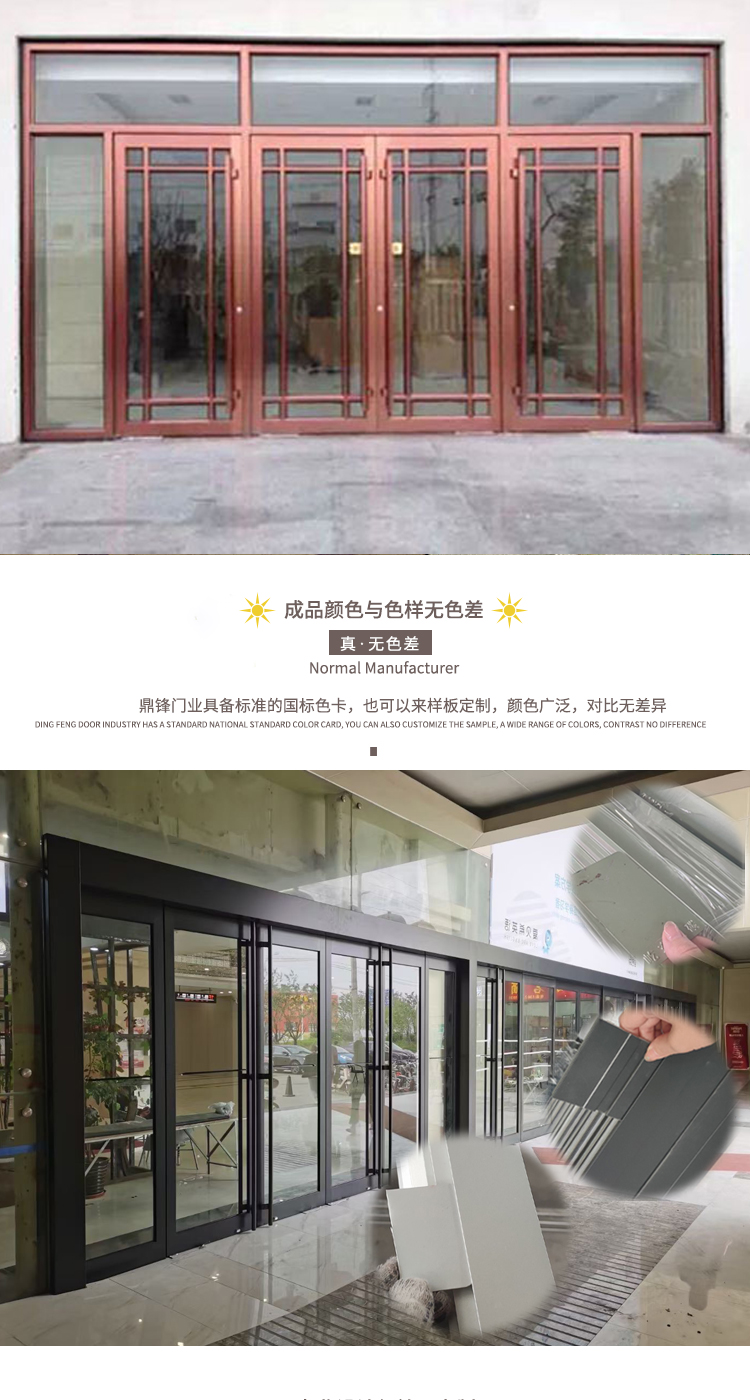 地彈門