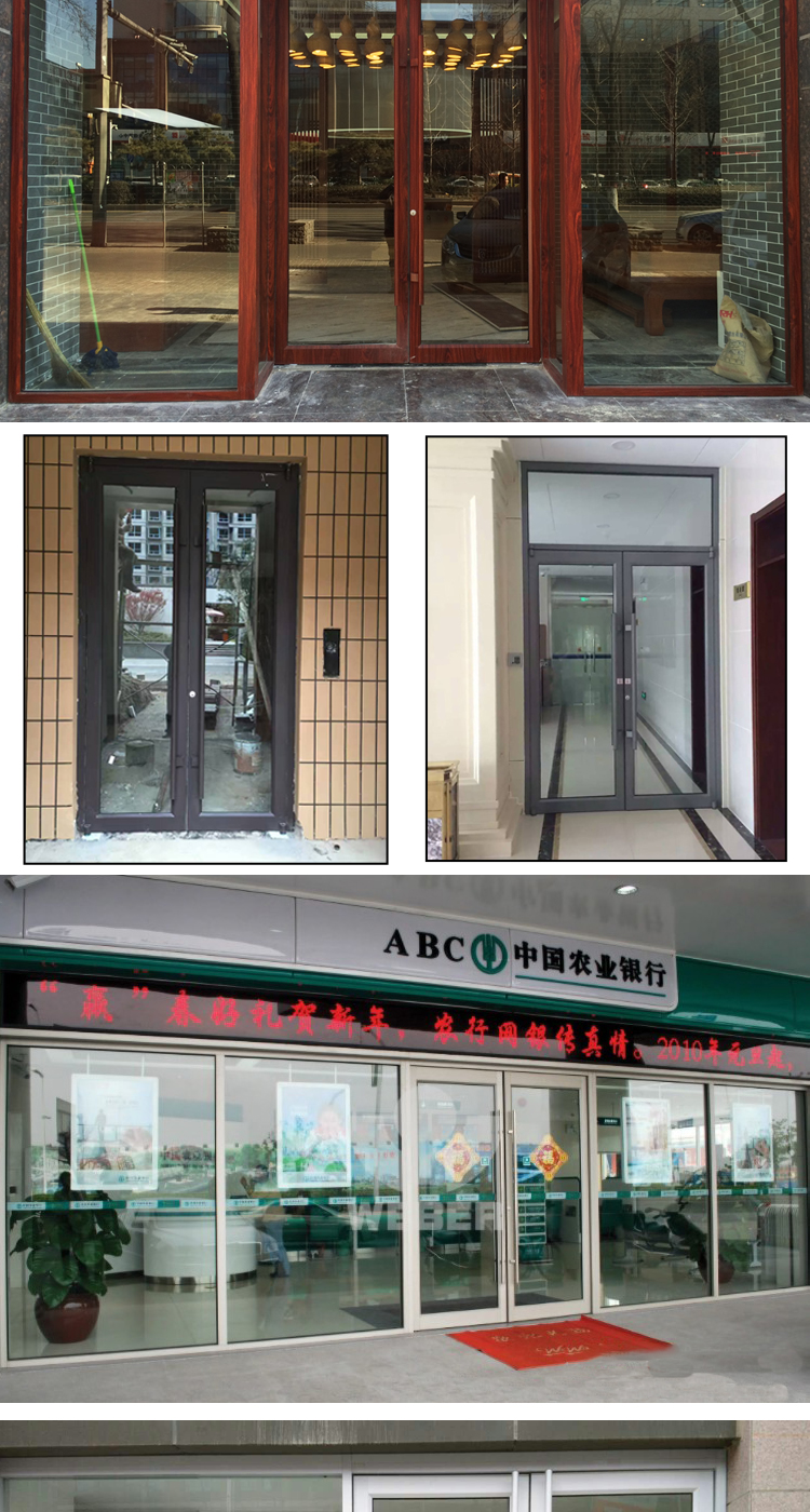 地彈門