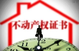 境外投資管理新規(guī)出臺(tái)，房地產(chǎn)投資仍受嚴(yán)格監(jiān)管