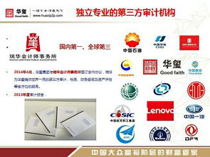 華璽合信投資管理 北京與長(zhǎng)春辦事處的專業(yè)投資管理服務(wù)